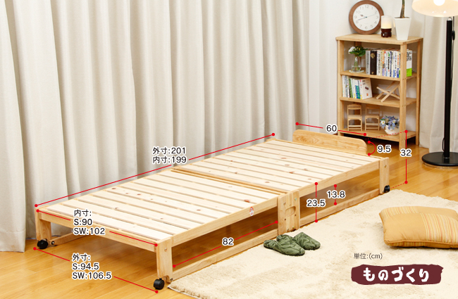 折り畳み ひのきスノコベッド　ロータイプの詳細図