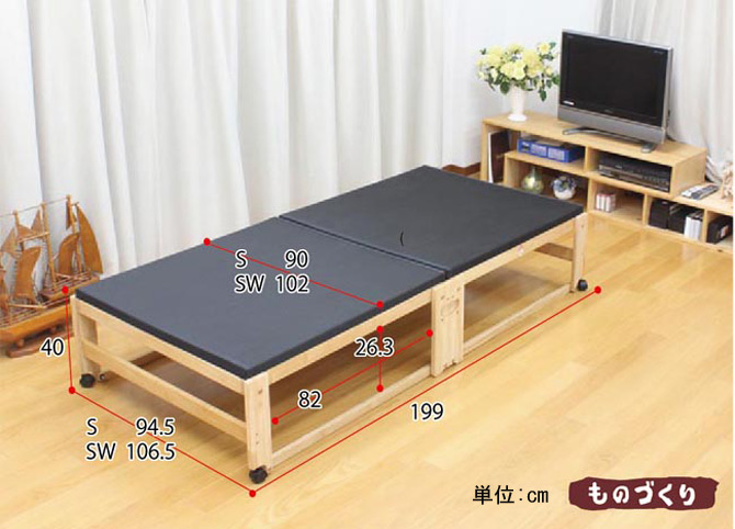 檜　折り畳みベッドのハイタイプ　シングル(NK-2791)・ハイタイプ　ワイドシングル(NK-2792)詳細図