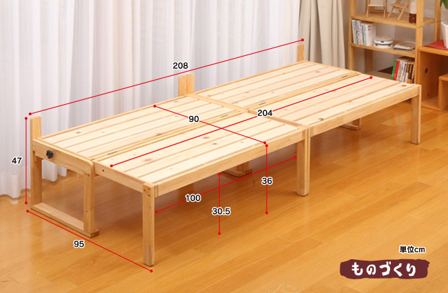 ベンチベッド NK-2801のベッドの時の詳細図