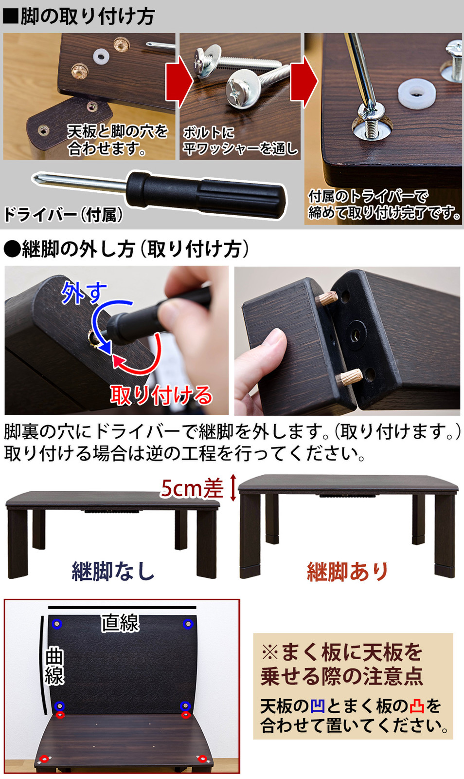 継脚式 モダンコタツ 105×75 DCM-02T こたつテーブルを激安で販売する