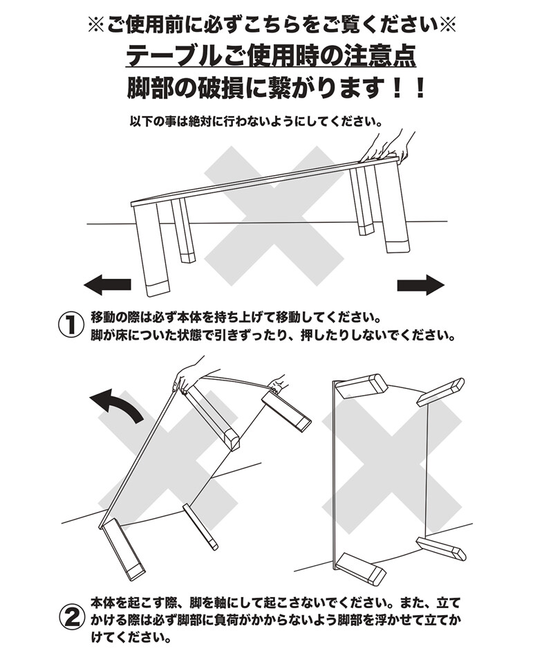 継脚式 モダンコタツ 120×80 DCM-03T こたつテーブル