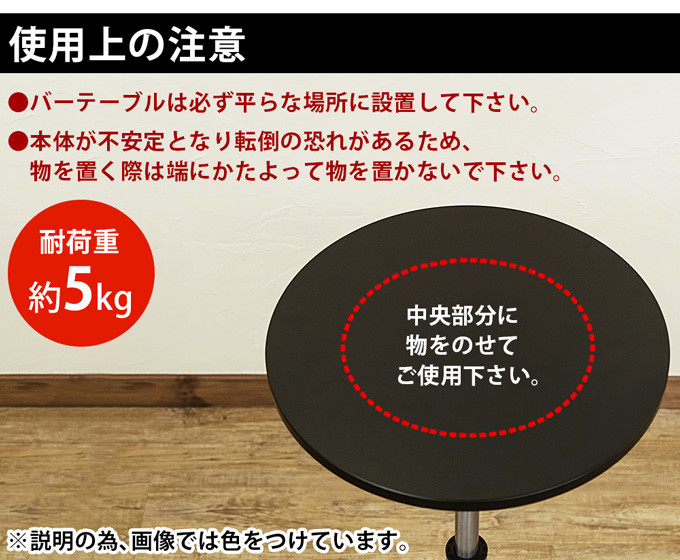 昇降式バーテーブル 40φ テーブル幅40cmタイプ HT-13 バーテーブル 丸型