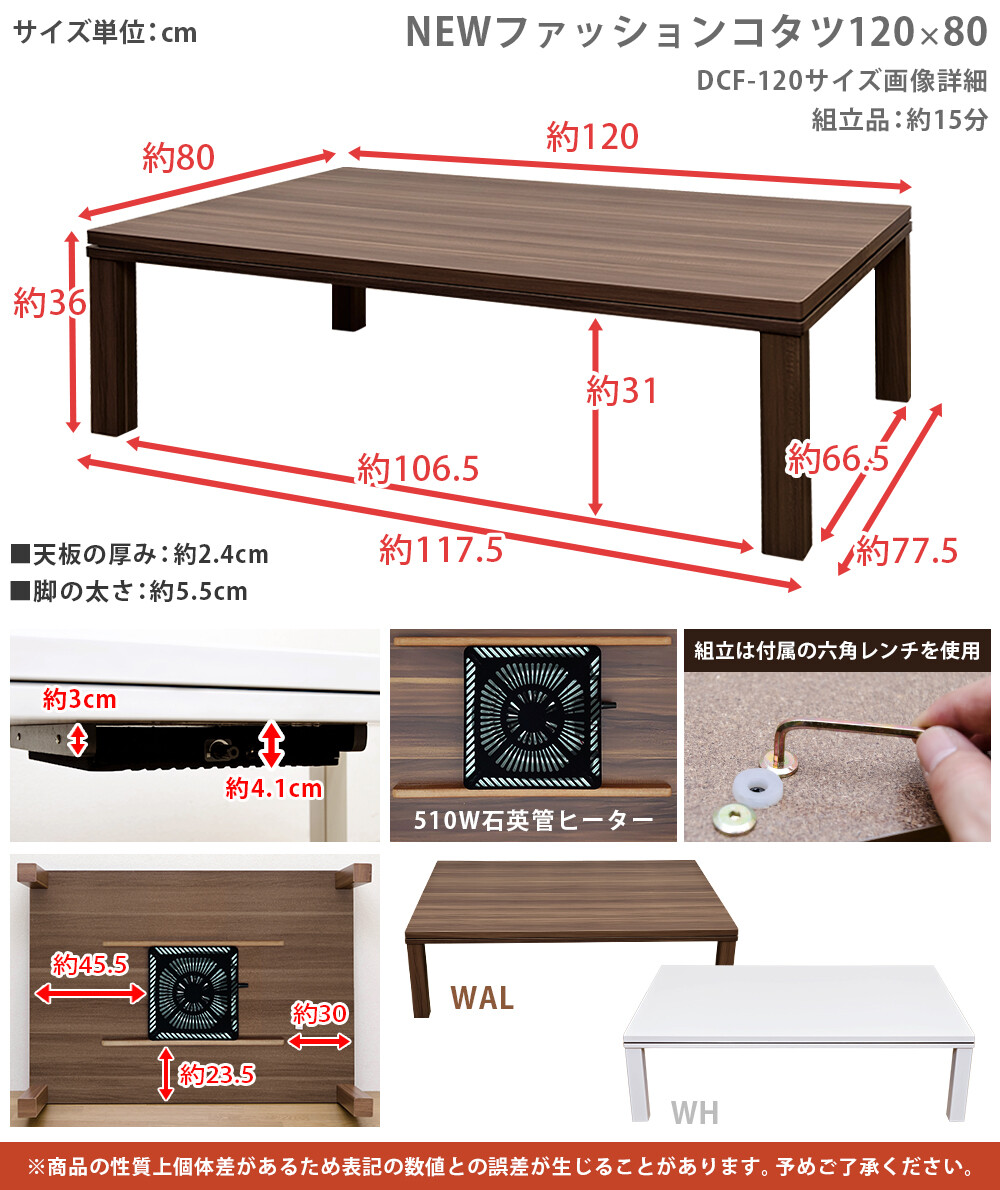 ファッションコタツ 1 80 Dcf 1 Br Wal Wh を激安で販売する京都の村田家具