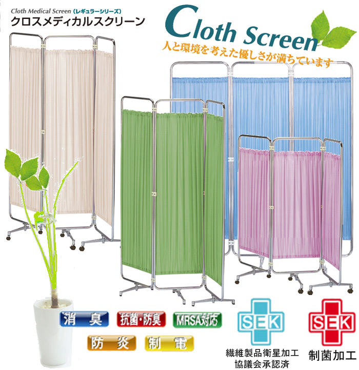 は自分にプチご褒美を 抗菌 防炎 防臭 制電加工 大型タイプ