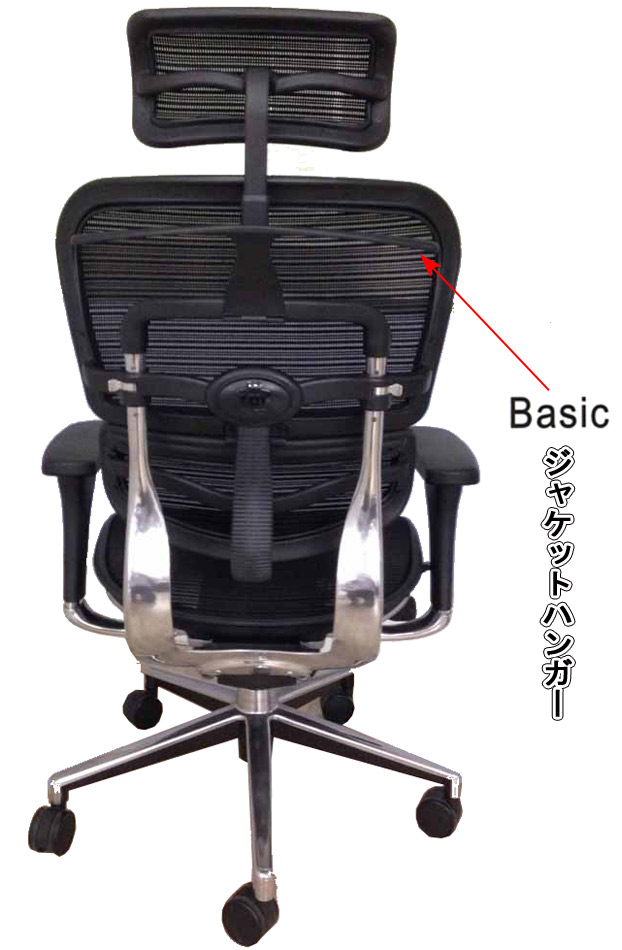 エルゴヒューマン ジャケットハンガー ハイタイプ専用を激安で販売する京都の村田家具