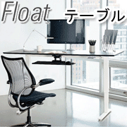 FIoat Height Adjustable Table