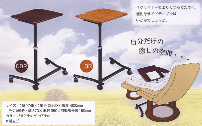 サイドテーブル ヨークを激安で販売する京都の村田家具