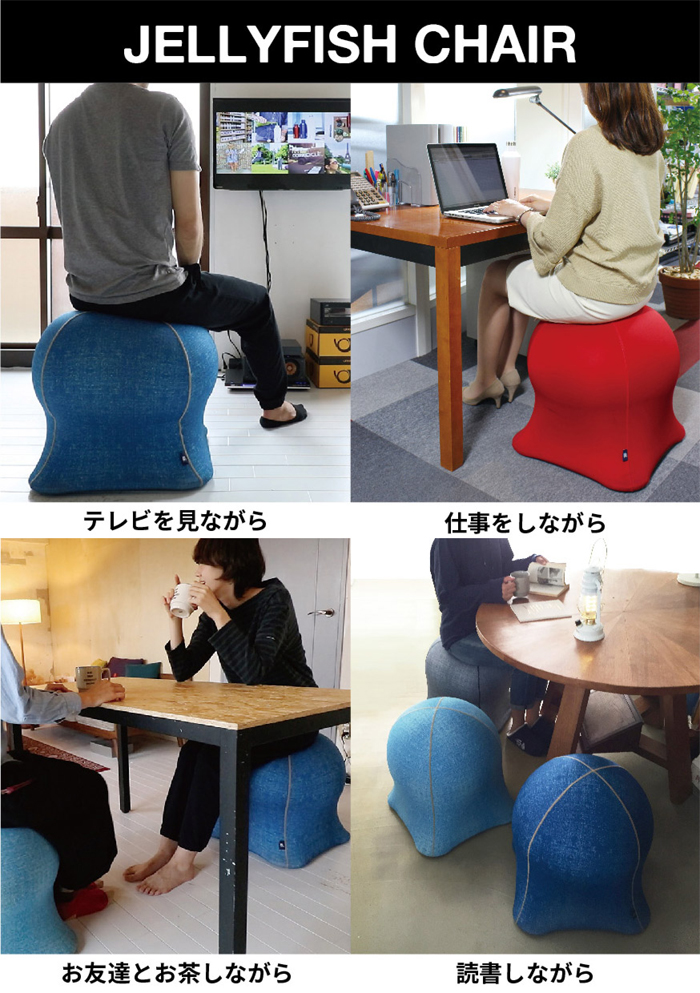 【希少✨】美品　ジェリーフィッシュチェア JELLYFISH CHAIR