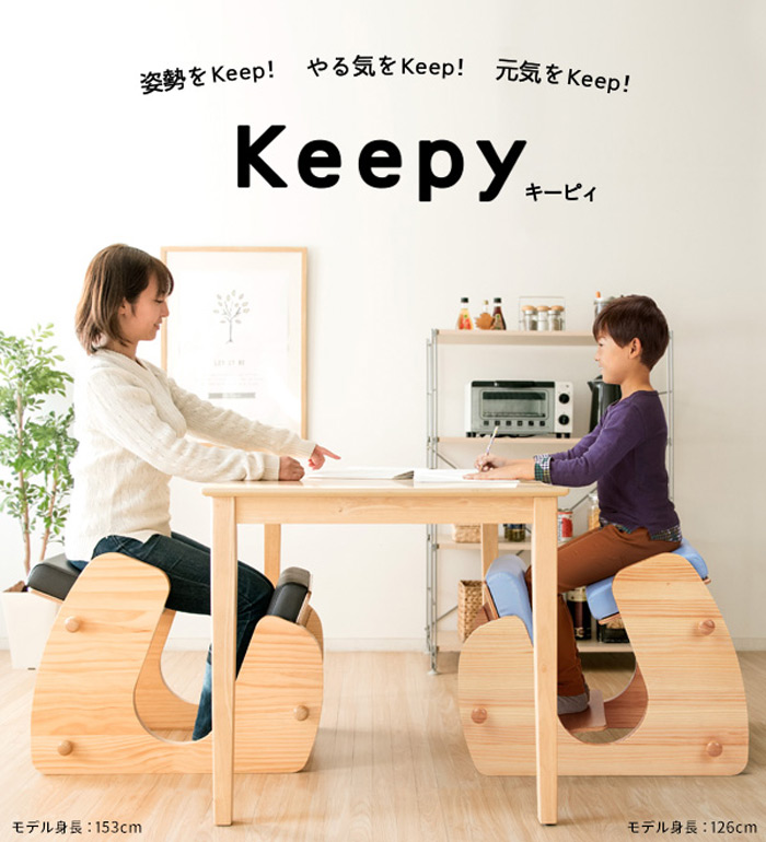 プロポーションチェア Keepy CH-910を激安で販売する京都の村田家具