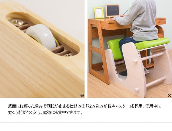 プロポーションチェア Keepy CH-910を激安で販売する京都の村田家具