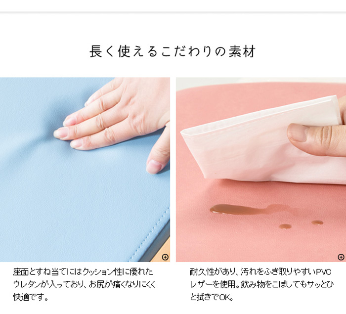 プロポーションチェア Keepy CH-910を激安で販売する京都の村田家具
