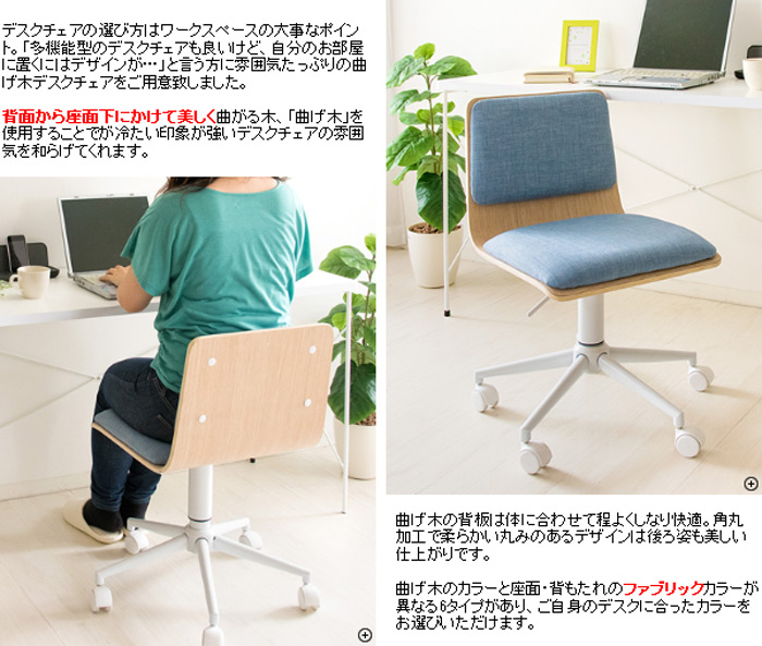 ワークチェア Firma(フィルマ)CH-J460を激安で販売する京都の村田家具