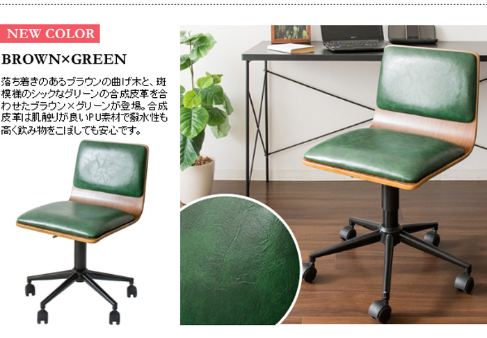 ワークチェア Firma(フィルマ)CH-J460を激安で販売する京都の村田家具
