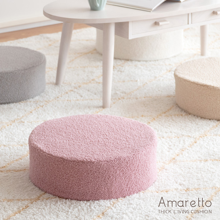 リビング座布団 Amaretto(アマレット)CN-50R CN-60R CN-40RB