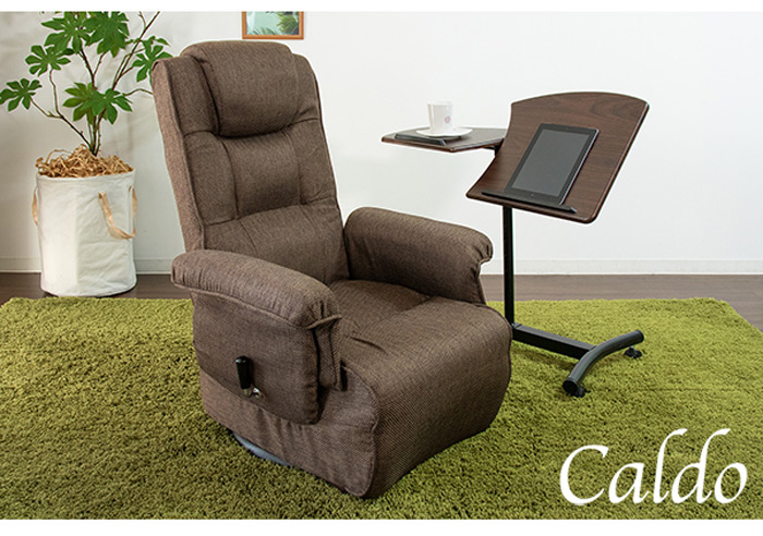 コンパクト高座椅子 Caldo MT-1600GSを激安で販売する京都の村田家具