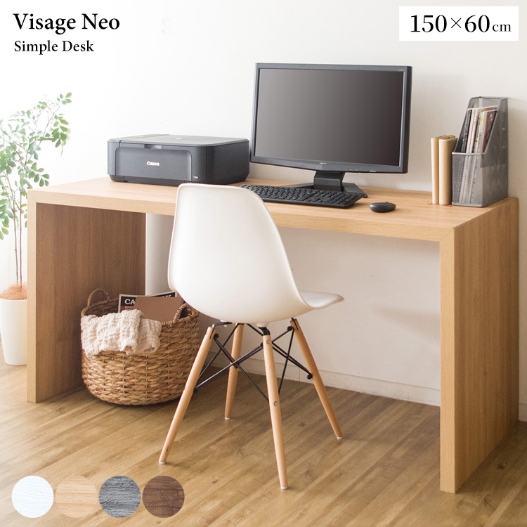 シンプルデスク Visage Neo ビサージュ ネオ DT-1003R