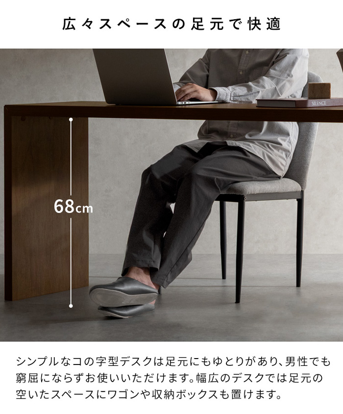 広々スペースの足元で快適