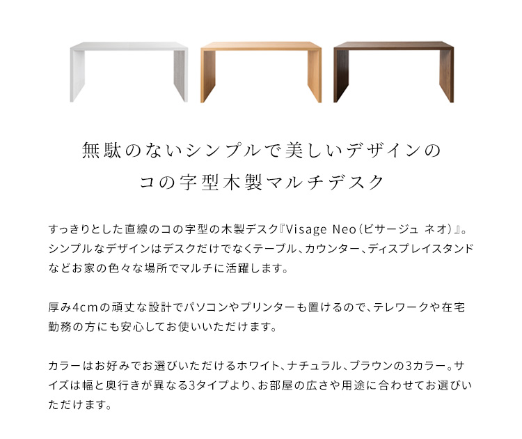 サイズ、デザインオーダー可超ワイドカウンターテーブル○ナチュラル