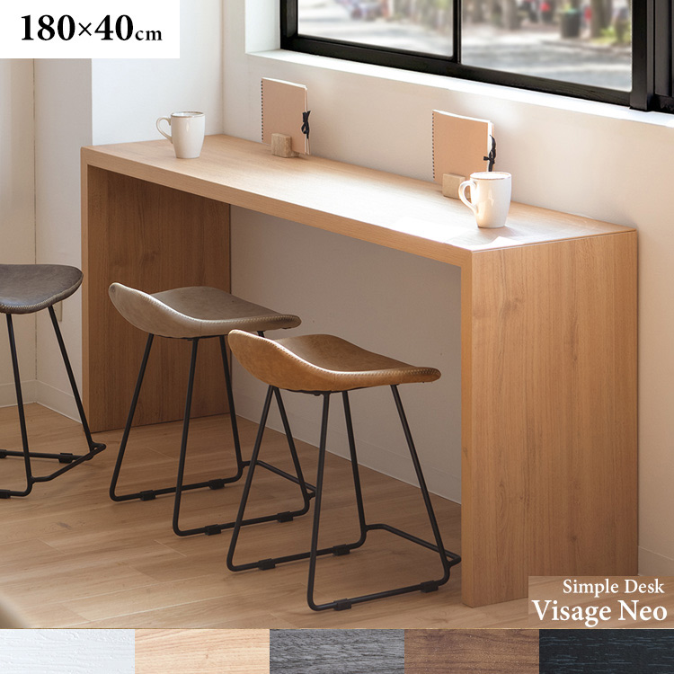 シンプルデスク  ビサージュ ネオ DT-1007