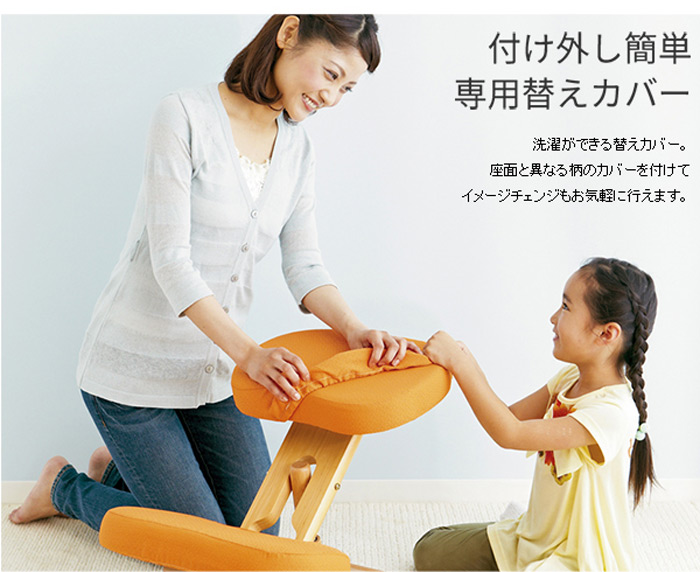 プロポーションチェア用替えカバー(座と膝の2枚セット) CV-8Gを激安で販売する京都の村田家具 プロポーションチェア用替えカバー(座と膝の2枚セット) CV-8Gを激安で販売する京都の村田家具