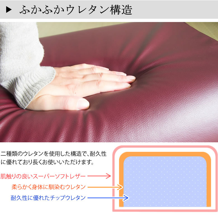 座椅子用オットマン OT-013を激安で販売する京都の村田家具