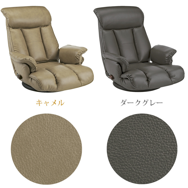 スーパーソフトレザー座椅子 昴 YS-1394を激安で販売する京都の村田家具