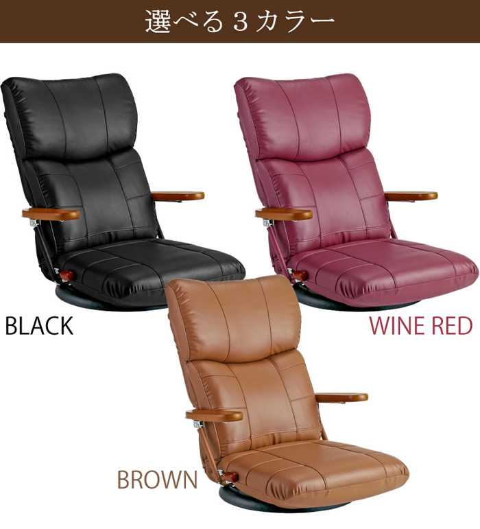 本革 座椅子 360度 ds-2465420 ダークグリーン ハイバック リクライニング 合成皮革 回転 完成品 肘付き 幸せなふたりに贈る