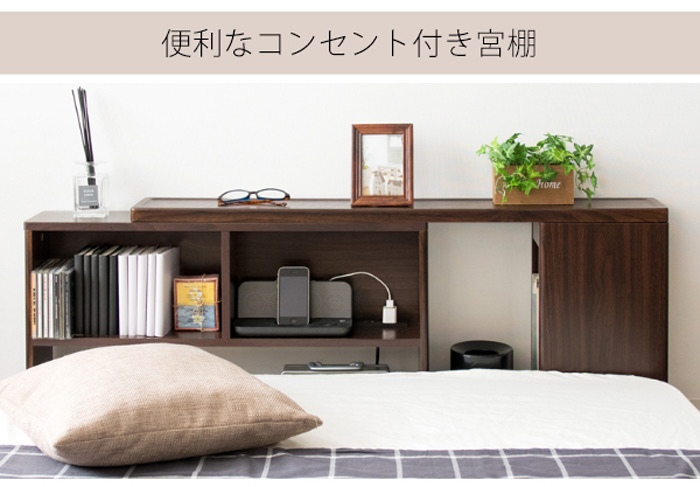 伸縮ヘッドボード LIBER リベル HB-1014を激安で販売する京都の村田家具