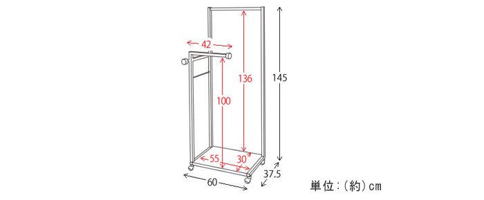 ハンガーラック パレン HS-620の詳細図