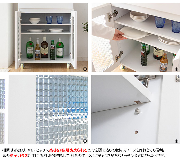 キッチン収納シリーズ センプリチェ KC-207を激安で販売する京都の村田家具