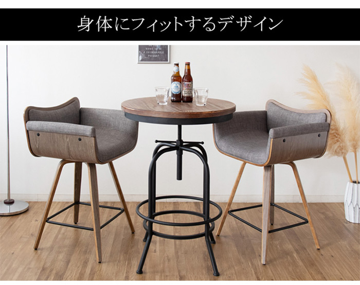 バーチェア RAMO KNC-J010を激安で販売する京都の村田家具