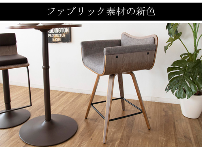 バーチェア RAMO KNC-J010を激安で販売する京都の村田家具
