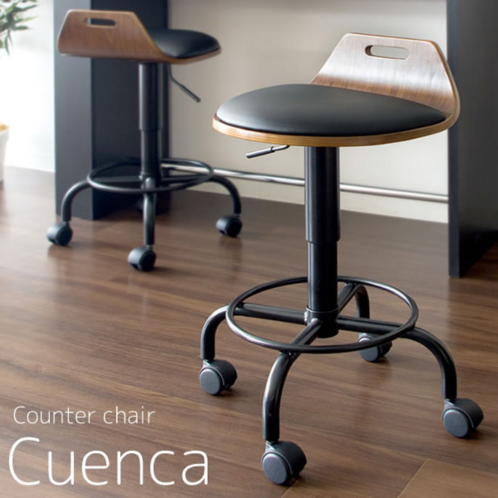 カウンターチェア Cuenca(クエンカ)KNC-J240