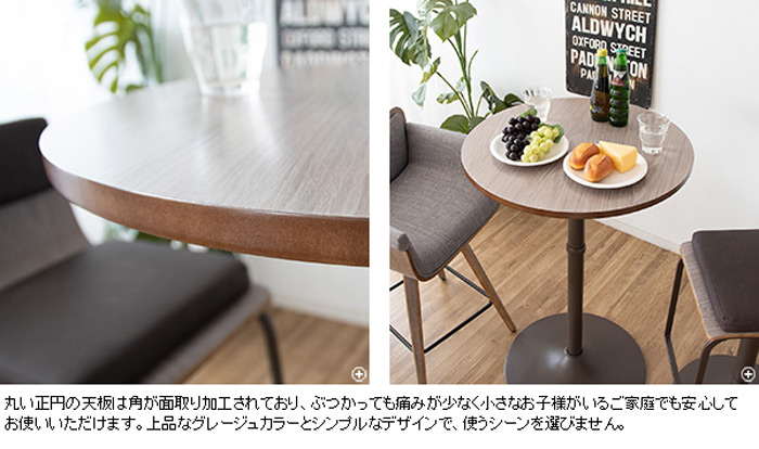 ハイテーブル MARS (マルス) KNT-J1062を激安で販売する京都の村田家具
