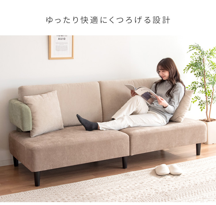 FREX ウッドソファ168 - 広松木工