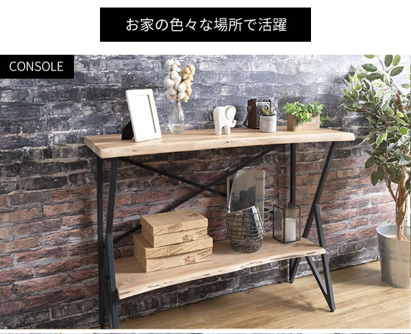 テーブル マサラ KNT-L760Nを激安で販売する京都の村田家具