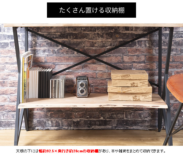 テーブル マサラ KNT-L760Nを激安で販売する京都の村田家具
