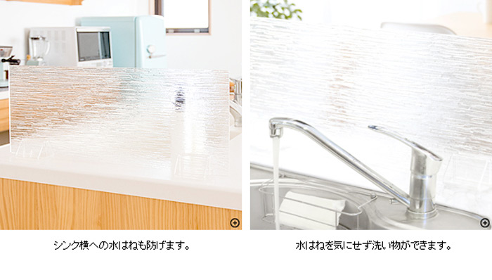 水はね防止アクリルスタンド アクリオ MHB-600Jを激安で販売する京都の村田家具