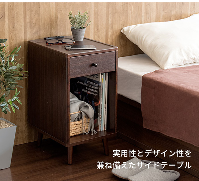 ナイトテーブル ポルテ NT-300を激安で販売する京都の村田家具