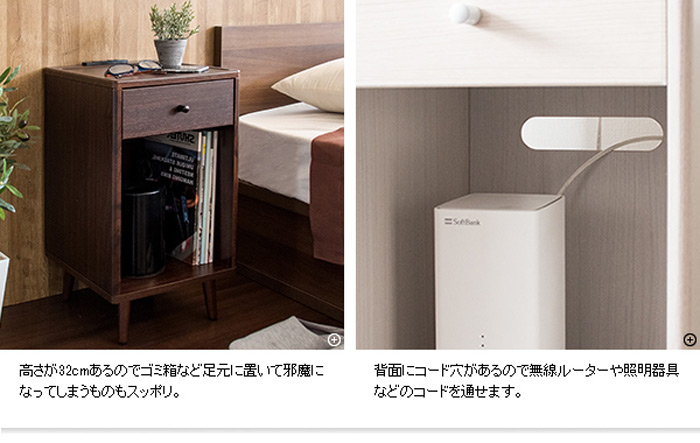 ナイトテーブル ポルテ NT-300を激安で販売する京都の村田家具