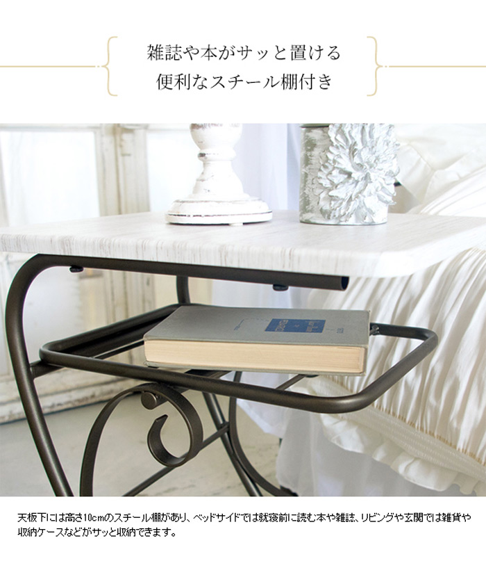 ナイトテーブル セレスティア NT-350を激安で販売する京都の村田家具