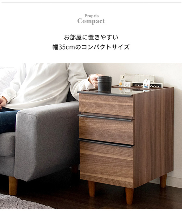 サイドテーブル Proprio(プロプリオ)ST-203を激安で販売する京都の村田家具