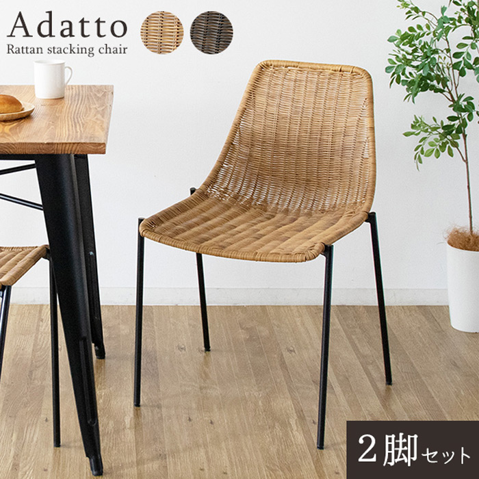 村田家具 籐・ラタン家具