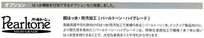 クリックすると詳細が表示されます。