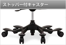 村田家具 / 【開梱設置無料】iPole7・iPole5 ウリドゥルチェアを販売 