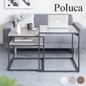 ネストセンターテーブル ポルカ NCT-M600 ネストセンターテーブル ポルカ NCT-M600