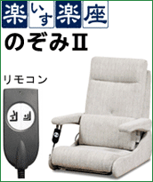 自立のための「あとちょっと」をお手伝い「回転式座イス」の状態から立ち上がりまでをアシストする新機能内蔵型チェアです。 自立のための「あとちょっと」をお手伝い「回転式座イス」の状態から立ち上がりまでをアシストする新機能内蔵型チェアです。